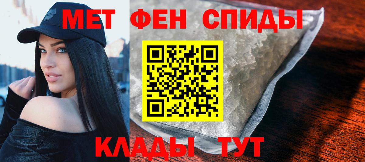 АМФЕТАМИН 98% Комсомольск-на-Амуре