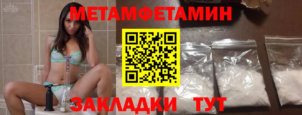 АМФЕТАМИН  Вход с VPN  АМФ  Амфетамин Premium  Комсомольск-на-Амуре 