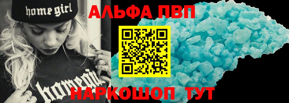 А ПВП СК КРИС Комсомольск-на-Амуре