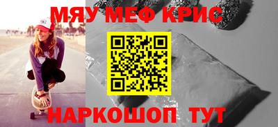 mdma Кинель
