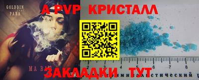 сатива Кимры
