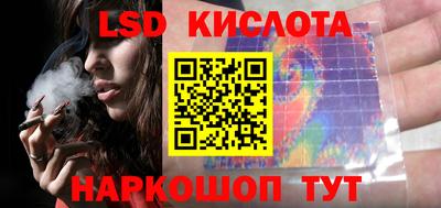 сатива Кимры