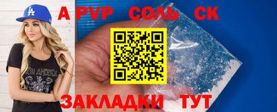 mdma Кинель