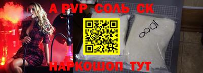 сатива Кимры