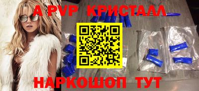 сатива Кимры