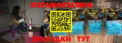 mdma Кинель