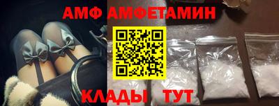 сатива Кимры