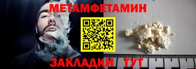 скорость Кингисепп