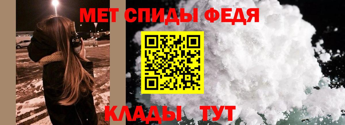 Комсомольск-на-Амуре  Первитин  Вход с VPN  МЕТАМФЕТАМИН Methamphetamine  МЕТАМФЕТАМИН Methamphetamine 