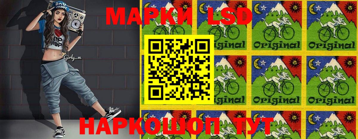 Марки 25I-NBOMe  Марки NBOMe 1500мкг  Марки NBOMe 1500мкг  Вход с VPN  Комсомольск-на-Амуре 