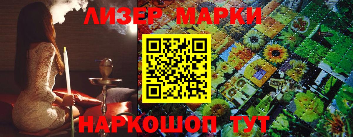 Меф   Комсомольск-на-Амуре  Вход с VPN  Кокаин  ГАШИШ  ГАШ  Марихуана 
