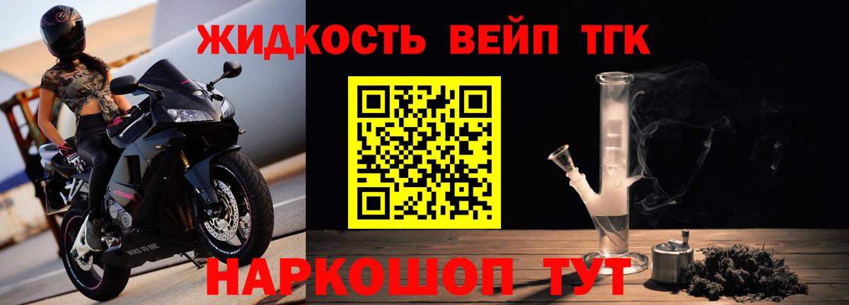 ТГК гашишное масло  Дистиллят ТГК Wax  купить наркотик  Вход с VPN  Комсомольск-на-Амуре 
