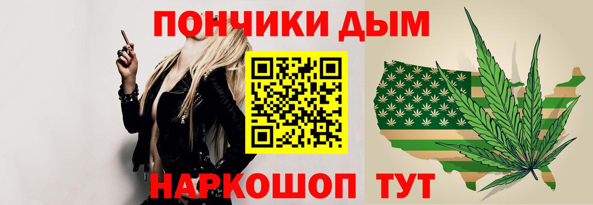 Комсомольск-на-Амуре  Каннабис VHQ  Бошки Шишки SATIVA & INDICA  Вход с VPN  Бошки Шишки тримм 